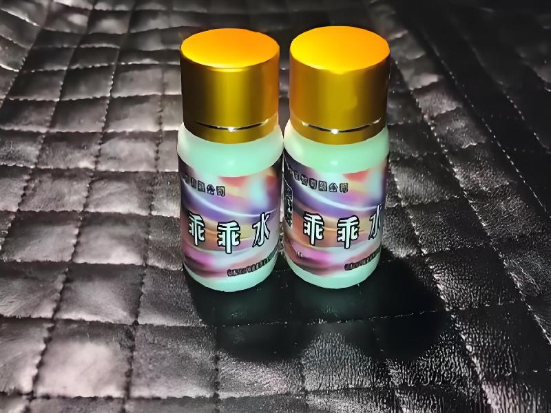 女士专用红蜘蛛3684-npt型号